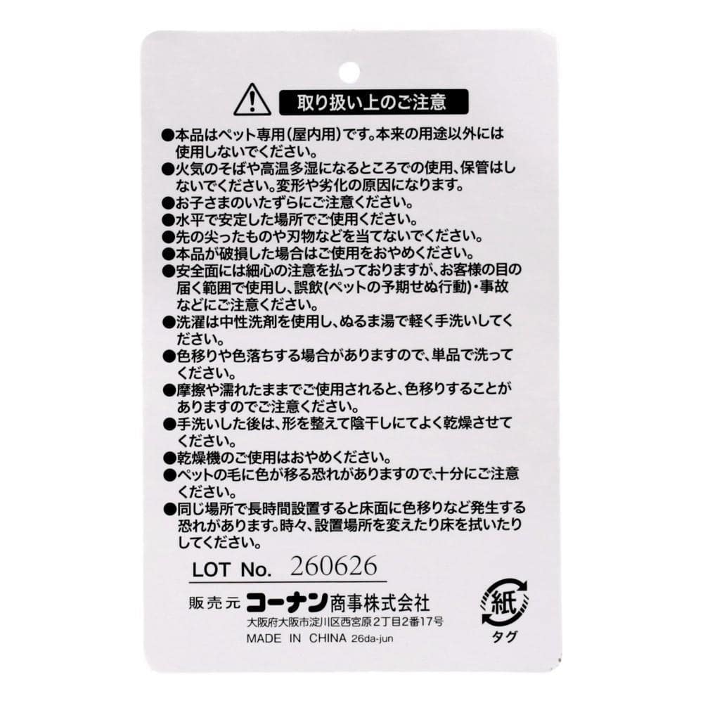 LIFELEX　あごのせマットＬ　ケーブルニット　グレージュ　ＱＲ１２－４１６５　２６ＡＷ Ｌ