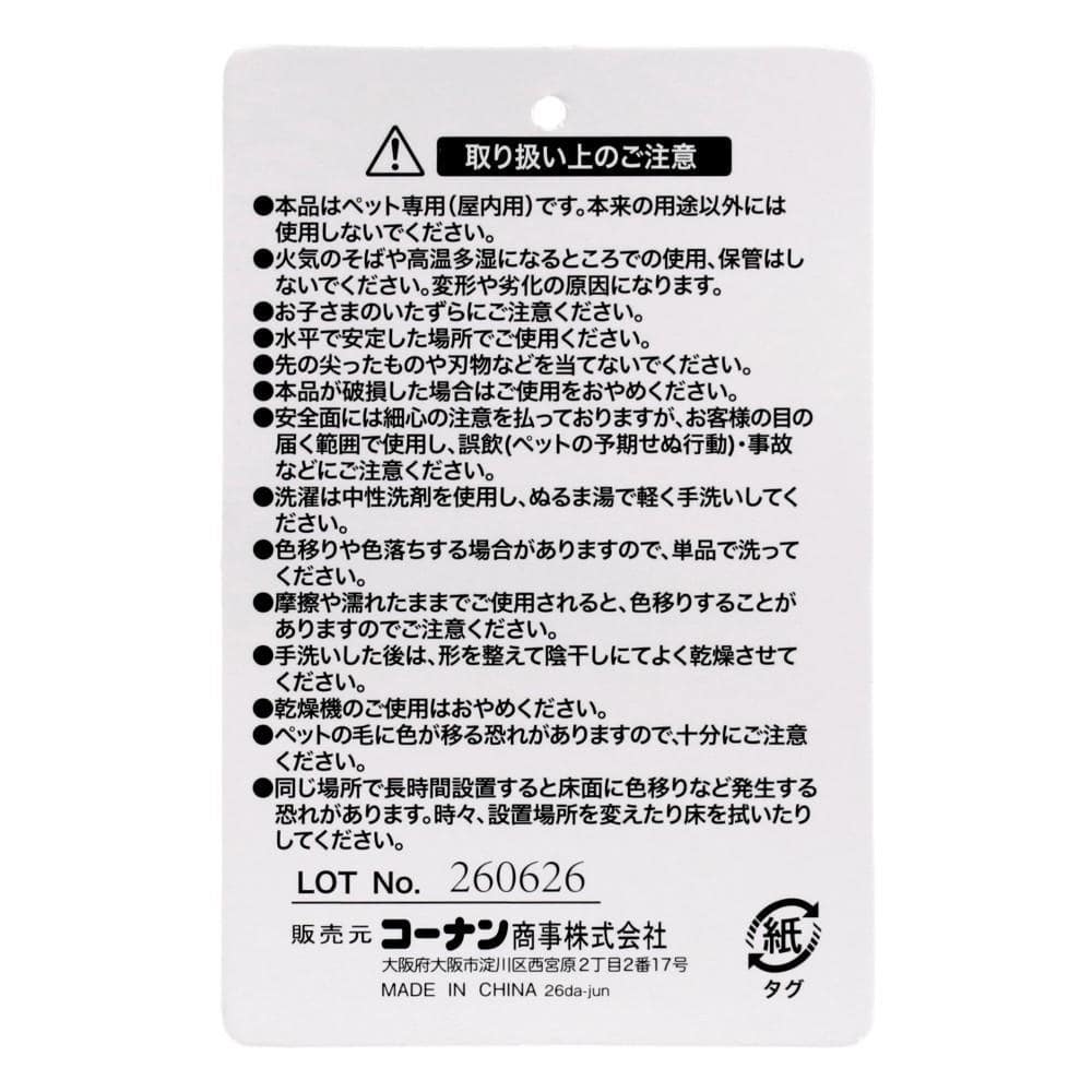 LIFELEX　あごのせマットＭ　ケーブルニット　ベージュ　ＱＲ１２－４１７２　２６ＡＷ Ｍ
