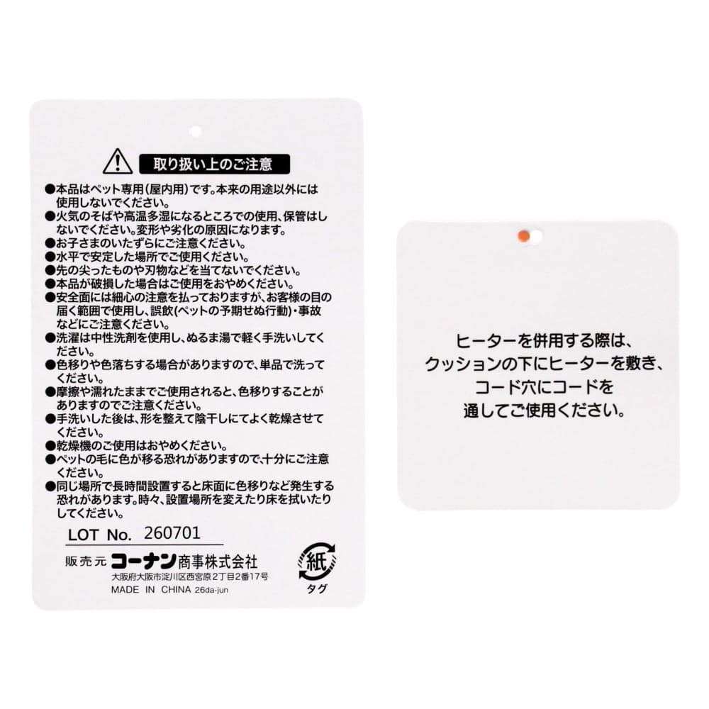 LIFELEX かまくらベッド チェック ダークグレー QC12-4226 26AW チェック ダークグレー