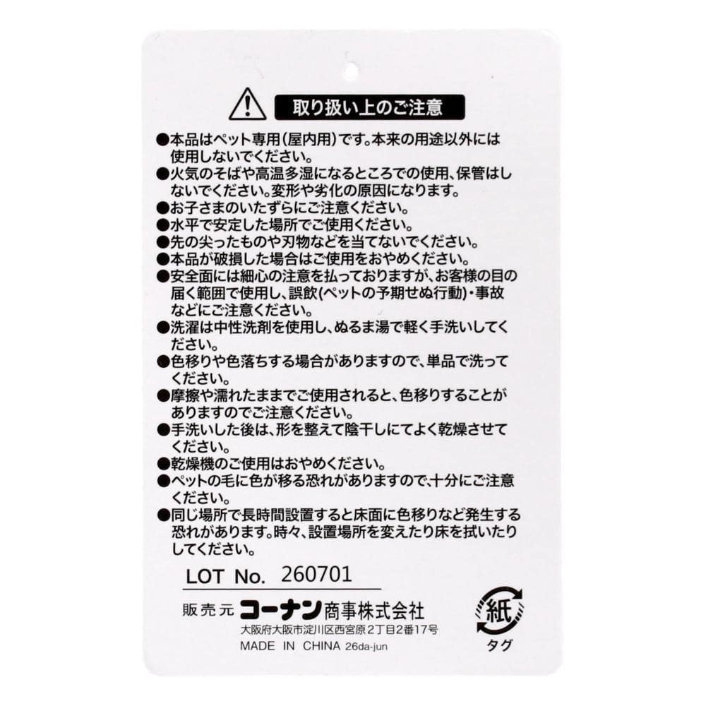 LIFELEX　スクエアベッドＭ　チェック　ダークグレー　ＱＣ１２－４３６３　２６ＡＷ Ｍ
