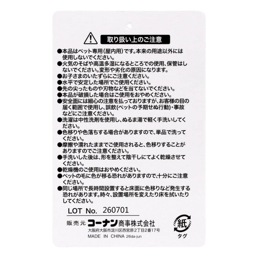 LIFELEX　ボリュームベッドＭ　チェック　ダークグレー　ＱＣ１２－４４１７　２６ＡＷ Ｍ