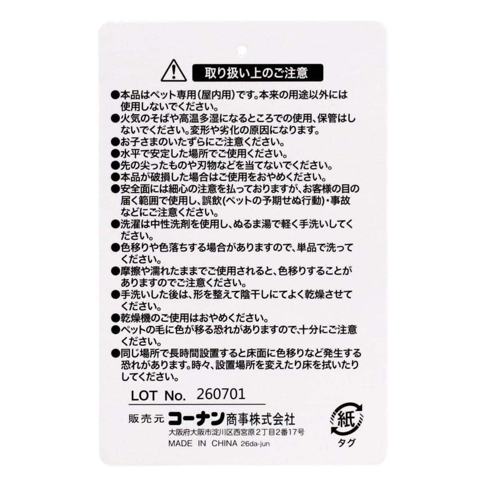 LIFELEX　ブランケットＬ　チェック　ダークグレー　ＱＣ１２－４４７９　２６ＡＷ Ｌ