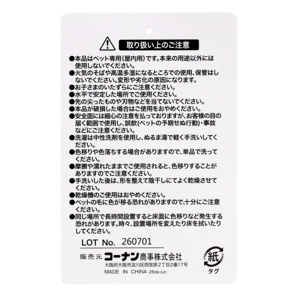 LIFELEX　ブランケットＬＬ　チェック　ダークグレー　ＱＣ１２－４４８６　２６ＡＷ ＬＬ