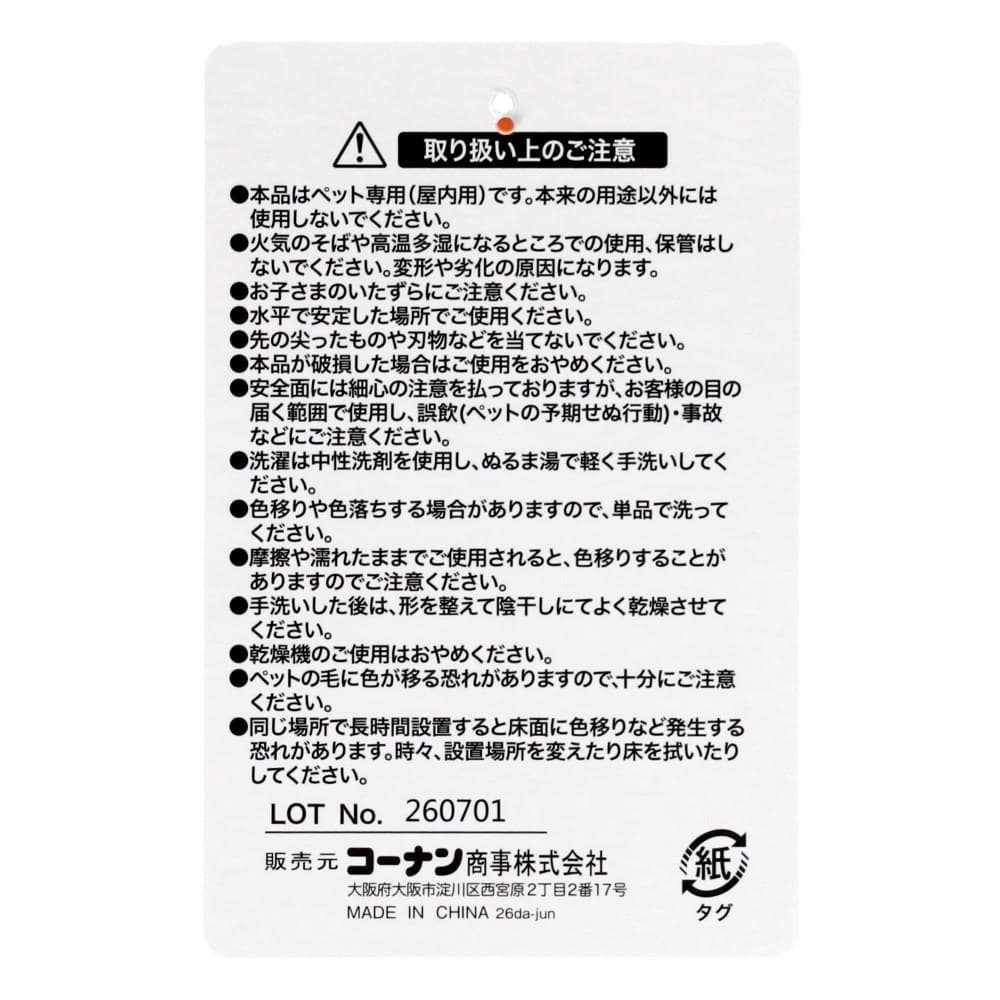 LIFELEX　あごのせマットＬ　チェック　ダークグレー　ＱＣ１２－４５２３　２６ＡＷ Ｌ