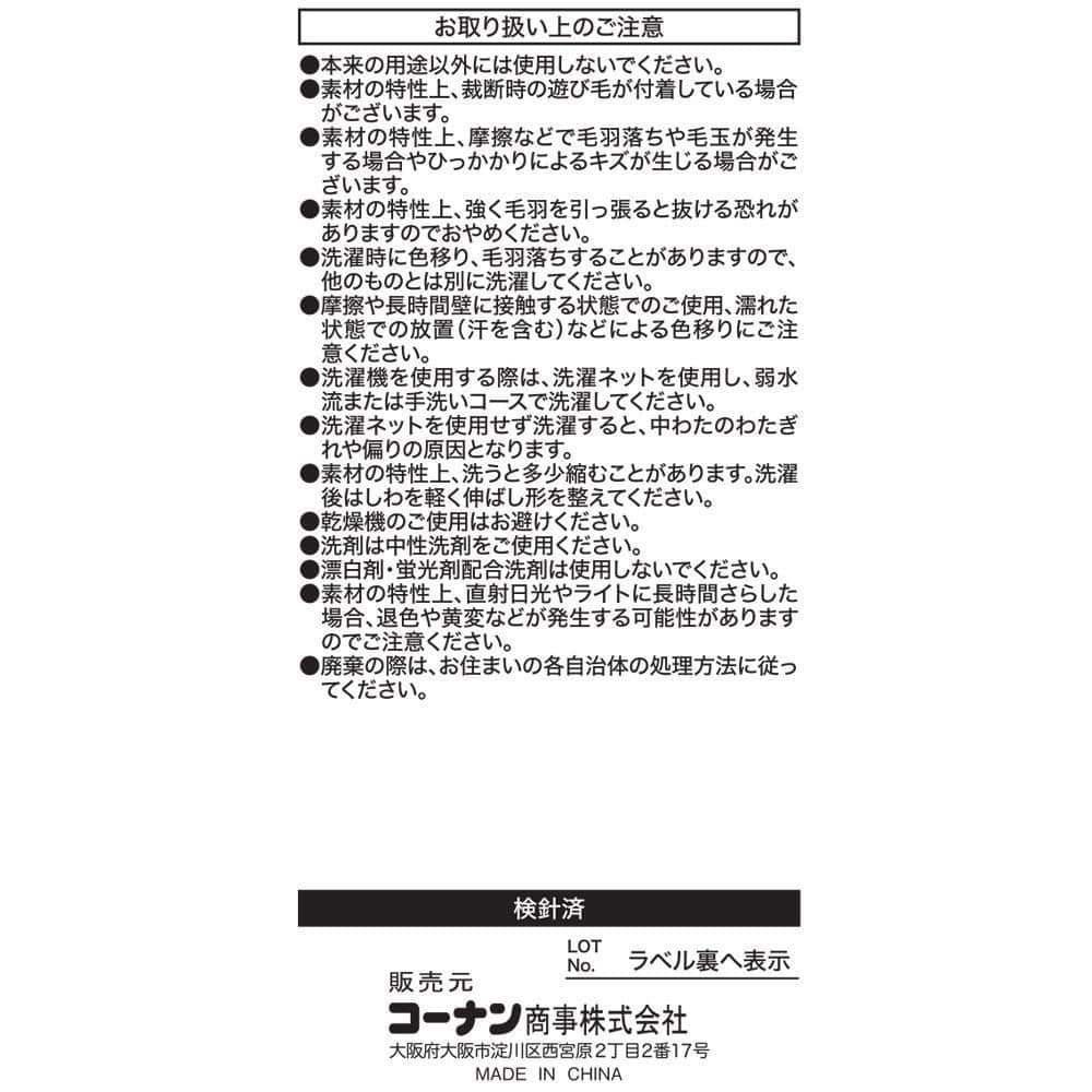 LIFELEX　吸湿発熱掛カバー　ＭＩＬＫ　Ｓ　ウォームグレー
