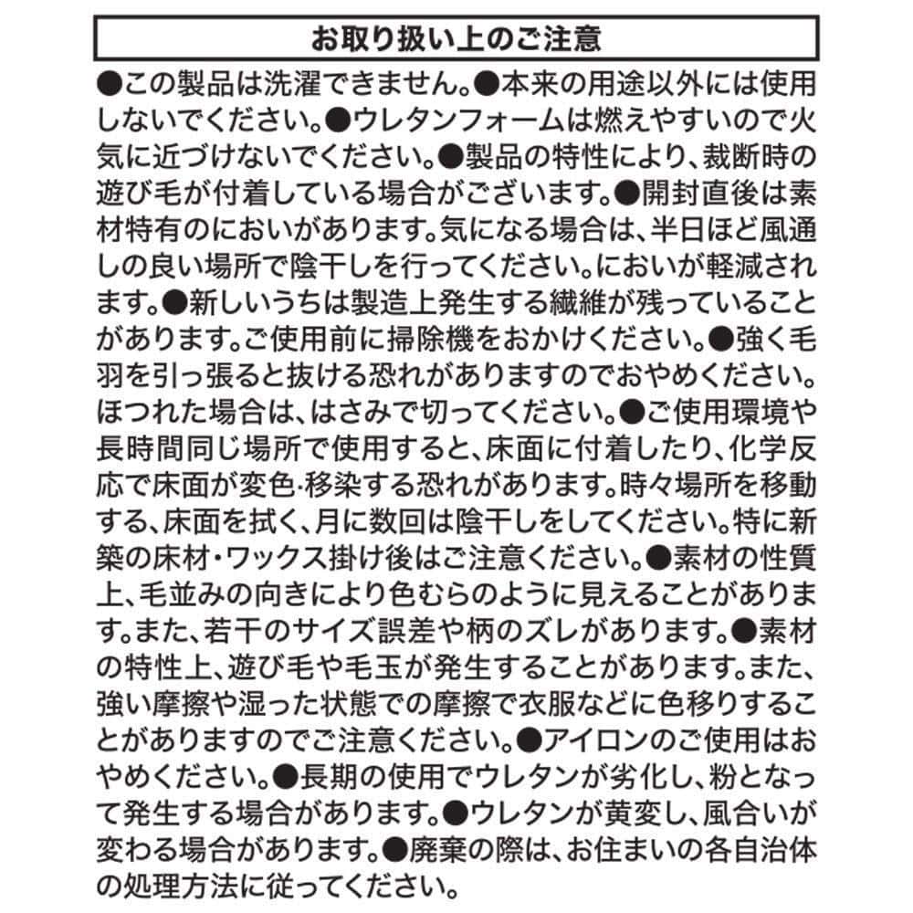 LIFELEX　シートクッション　ネコ　４０×４０　グレージュ ネコ