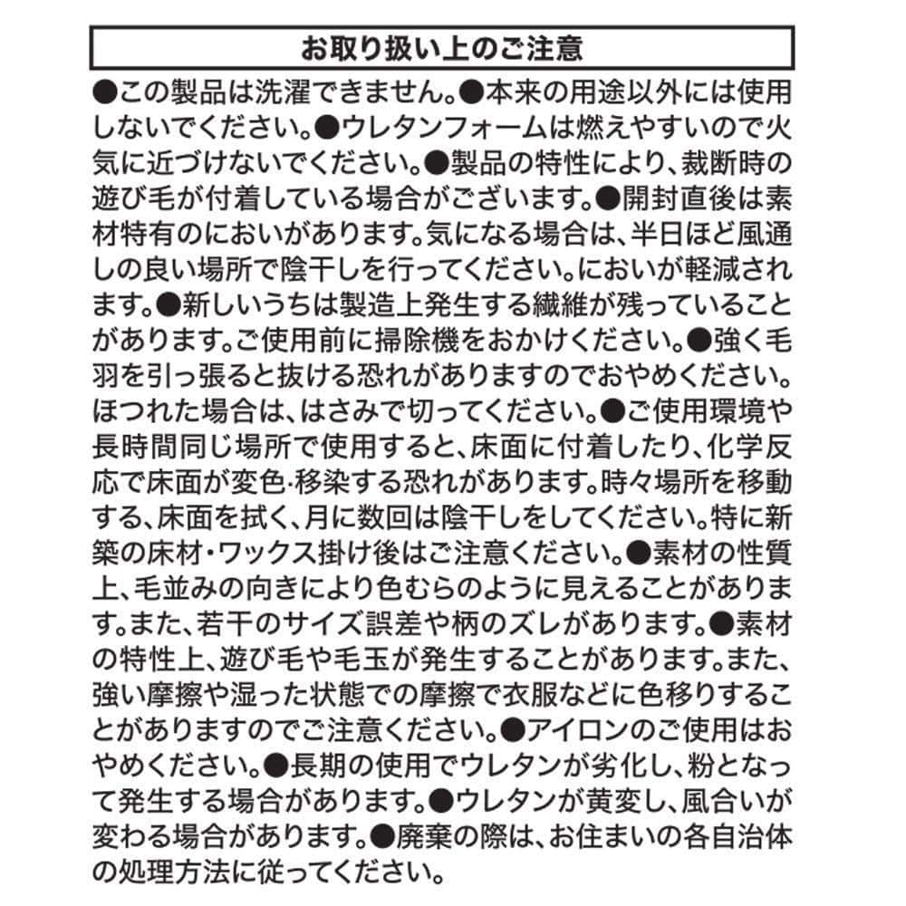 LIFELEX　シートクッション　ギャベ　４０×４０　ブラウン ギャベ