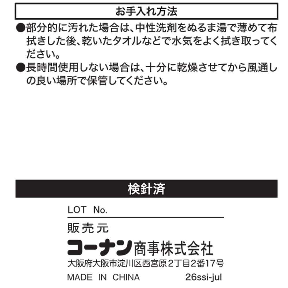 LIFELEX　３層ロングクッション　ネコ　６０×１１０　グレージュ ネコ