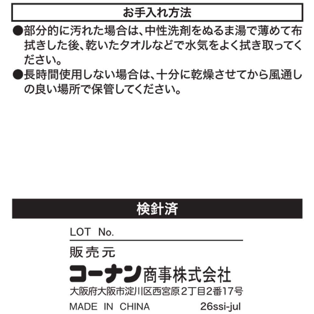 LIFELEX　３層ロングロングクッション　ギャベ　６０×１８０　ブラウン ギャベ