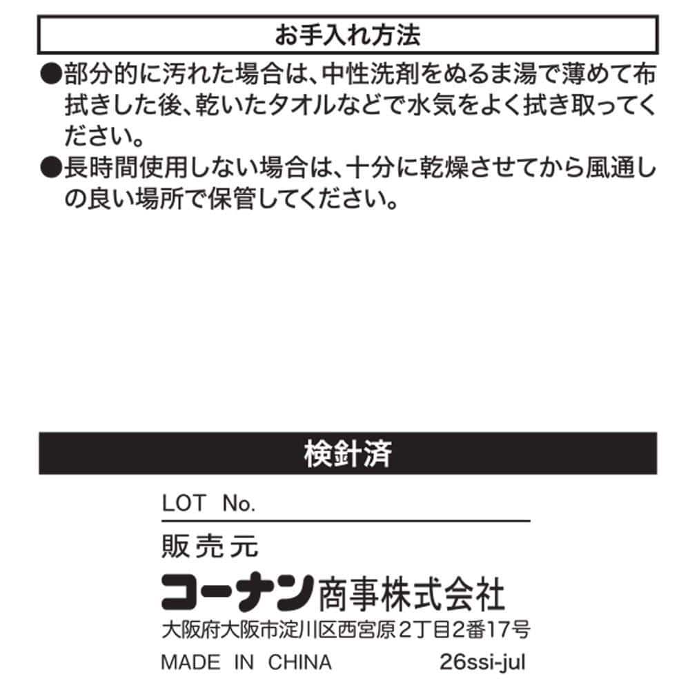 LIFELEX　ほぼネコ３層ＬＬクッション　チャトラ　６０×１８０　カモブラウン チャトラ