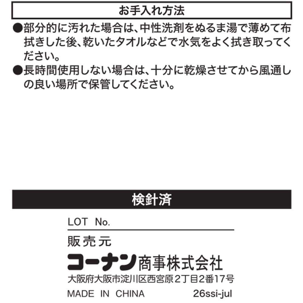 LIFELEX　３層ロングクッション　キリム　６０×１１０　ダークグレー