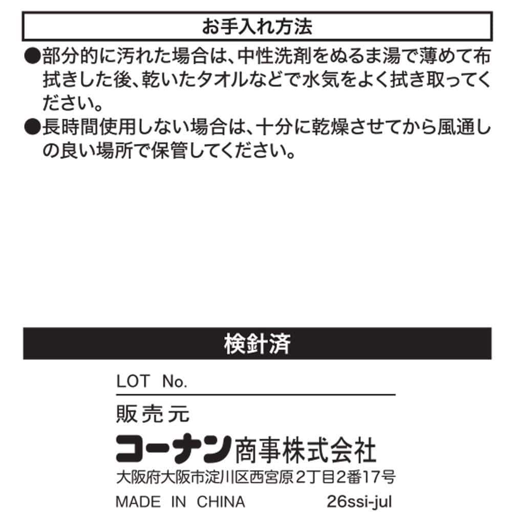 LIFELEX　３層ロングロングクッション　キリム　６０×１８０　ダークグレー