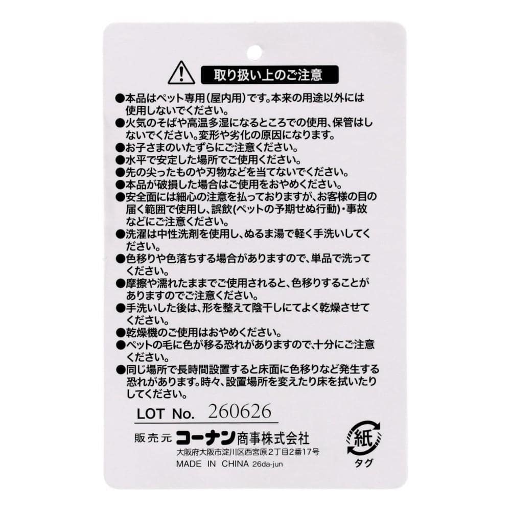 LIFELEX　ウレタンマットＬ　ケーブルニット　グレージュ　ＱＲ１２－８２４８　２６ＡＷ Ｌ