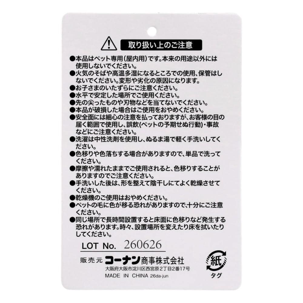 LIFELEX　ウレタンマットＬ　ケーブルニット　べージュ　ＱＲ１２－８２６２　２６ＡＷ Ｌ