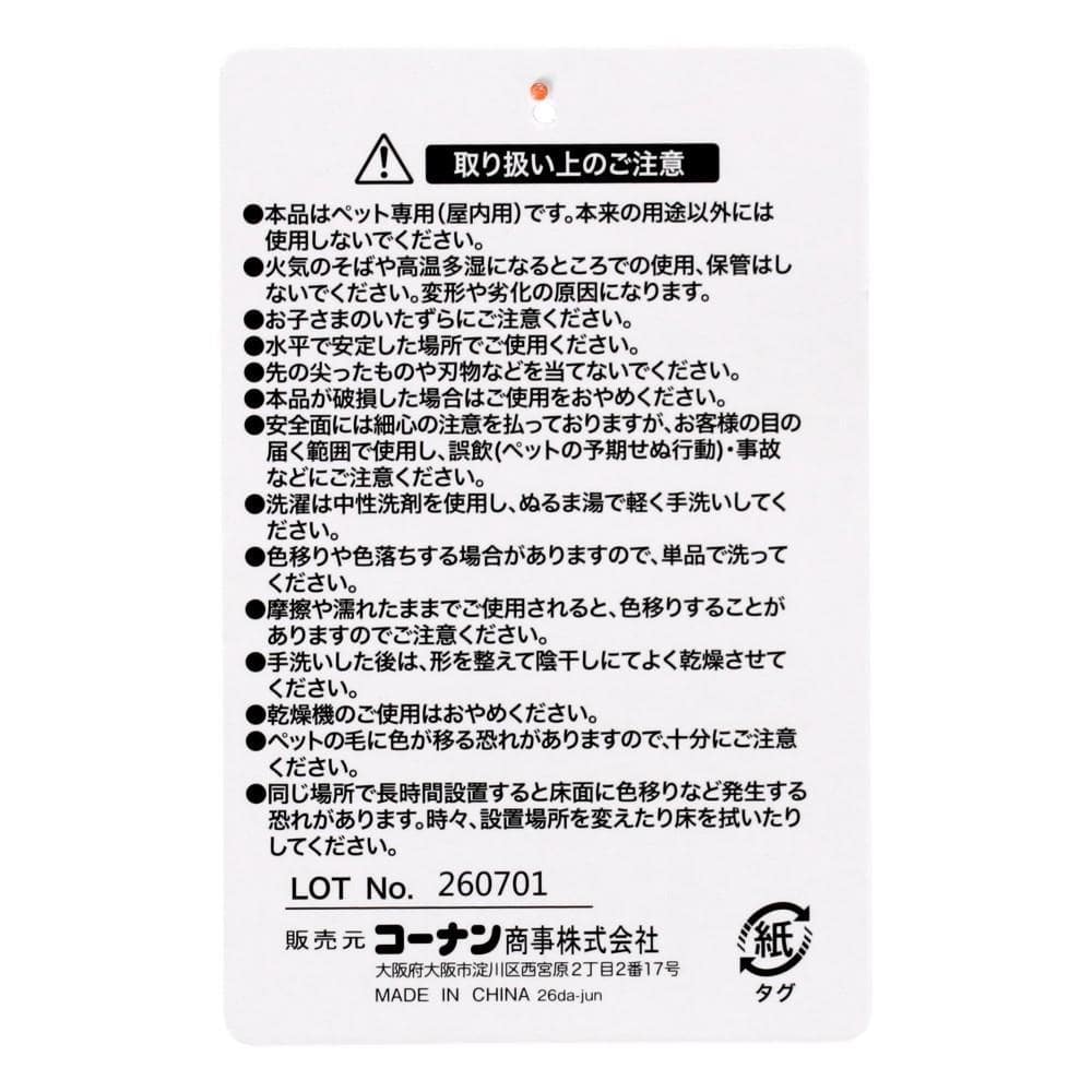 LIFELEX　ウレタンマットＭ　チェック　ダークグレー　ＱＣ１２－８２９３　２６ＡＷ Ｍ