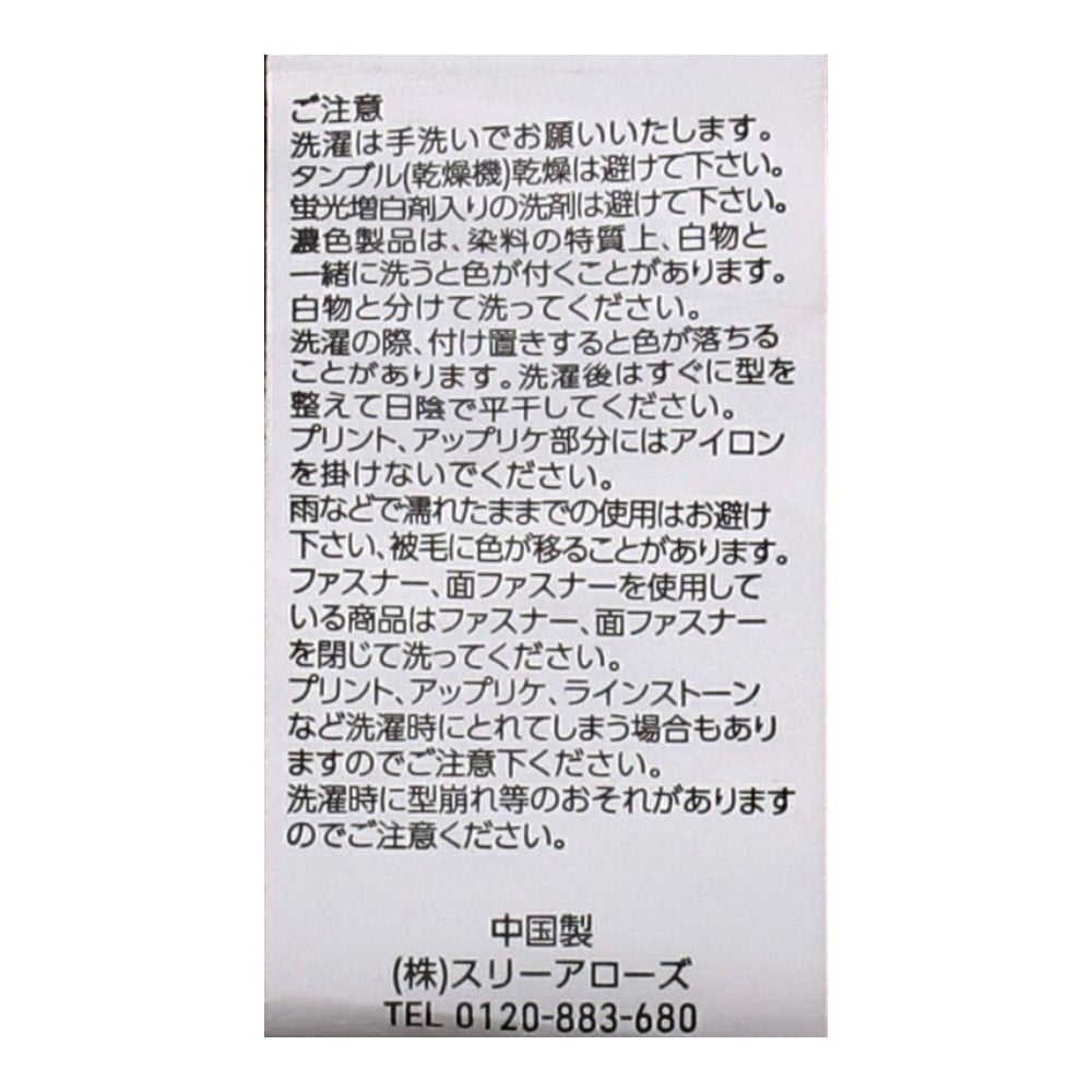 スヌーピーベッド a m レッド m ペット ホームセンターコーナンの通販サイト スヌーピーベッド a m レッド m ペット ホームセンターコーナンの通販サイト