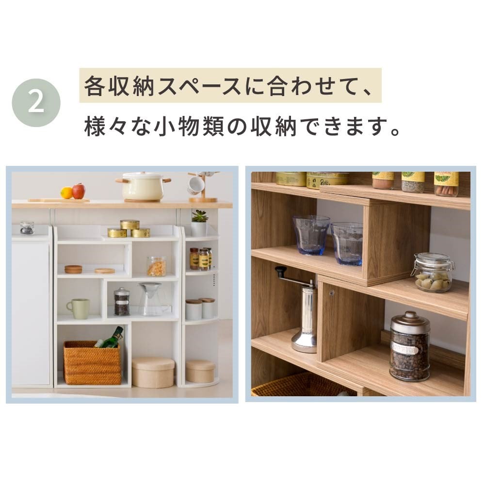 ジェイケイプラン　カウンター下収納　ダークブラウン　ＹＨＫ－０２０６－ＤＢ ダークブラウン