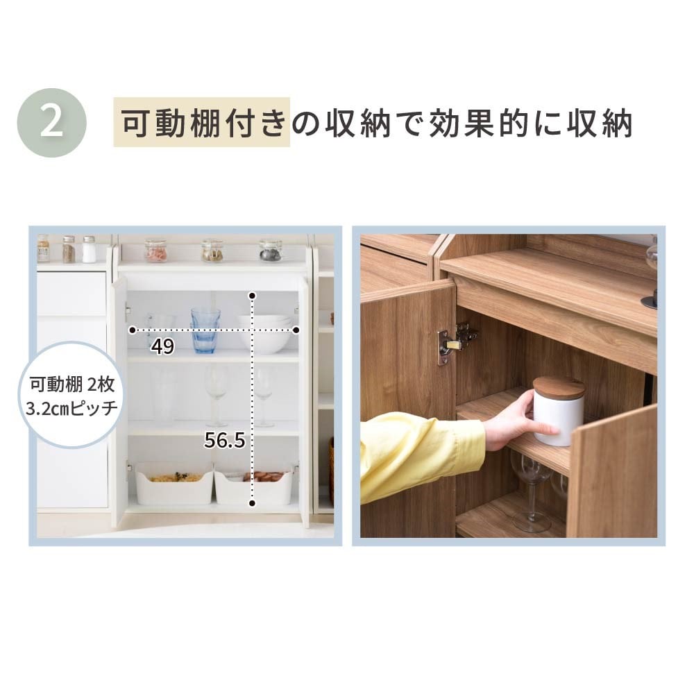 ジェイケイプラン　カウンター下収納　ホワイト　ＹＨＫ－０２０５－ＷＨ ホワイト