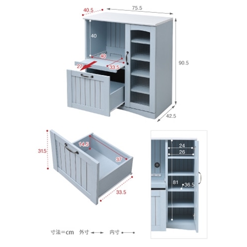 フレンチカントリー家具　キッチンカウンター　幅７５　フレンチスタイル　ＦＦＣ－０００５ キッチンカウンター