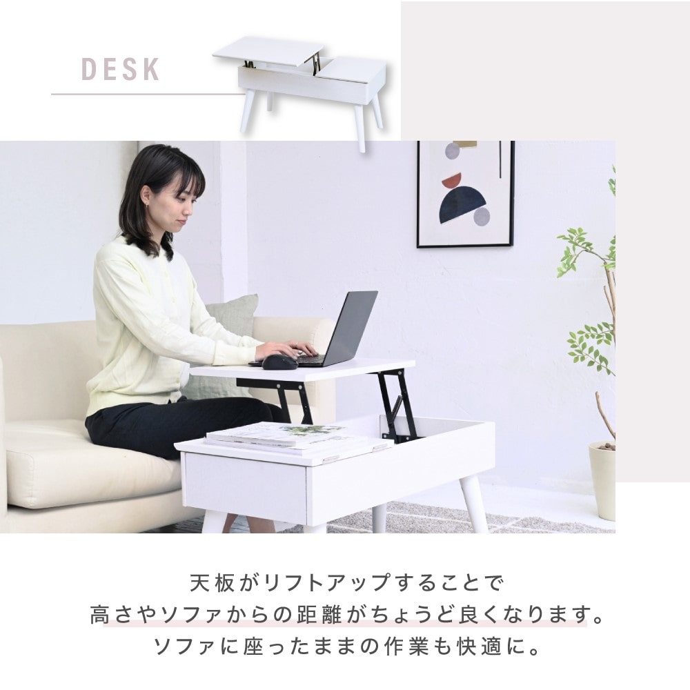 ジェイケイプラン　リフティングテーブル　ホワイト　ＦＤＲ－０００７－ＷＨ ホワイト