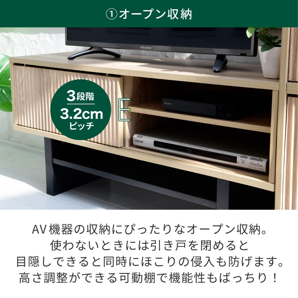 ジェイケイプラン　テレビ台　和モダン　ネイビーブラック　ＦＷＭ－０００１－ＮＡＢＫ ネイビーブラック