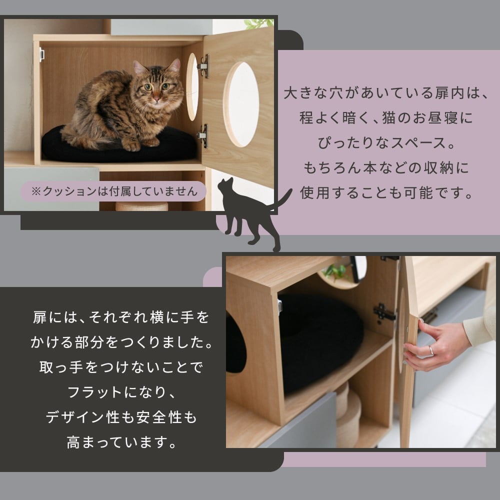 ジェイケイプラン　キャビネット　猫　家具　おしゃれ　ナチュラルグレー　ＦＮＫ－０００２－ＮＡＧＹ キャビネット