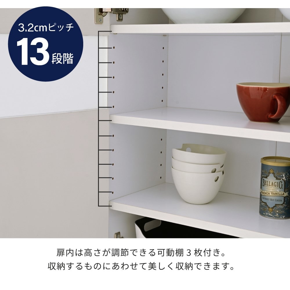 ジェイケイプラン　キャビネット　ホワイト　ＦＫＳ－０００３－ＷＨ ホワイト