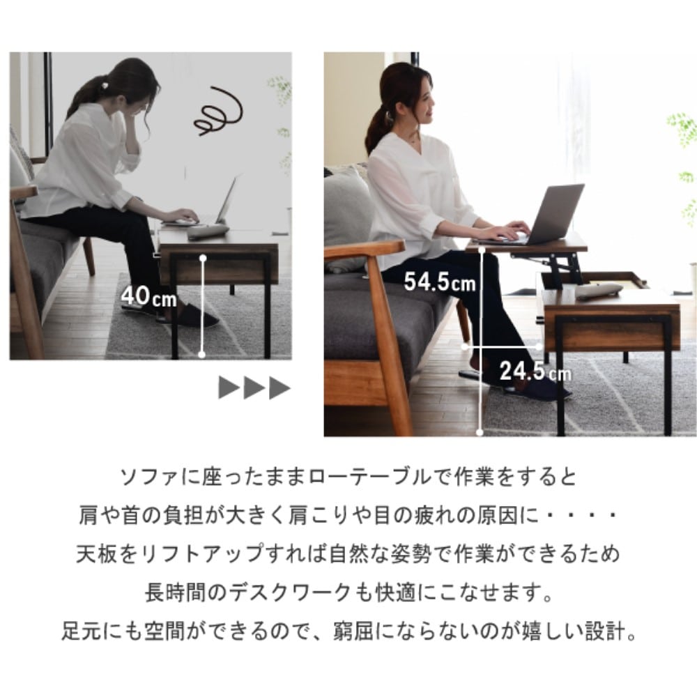 ジェイケイプラン　昇降式　リビングテーブル　ブラックホワイト　ＫＫＳ－００２５－ＢＫＷＨ ブラックホワイト