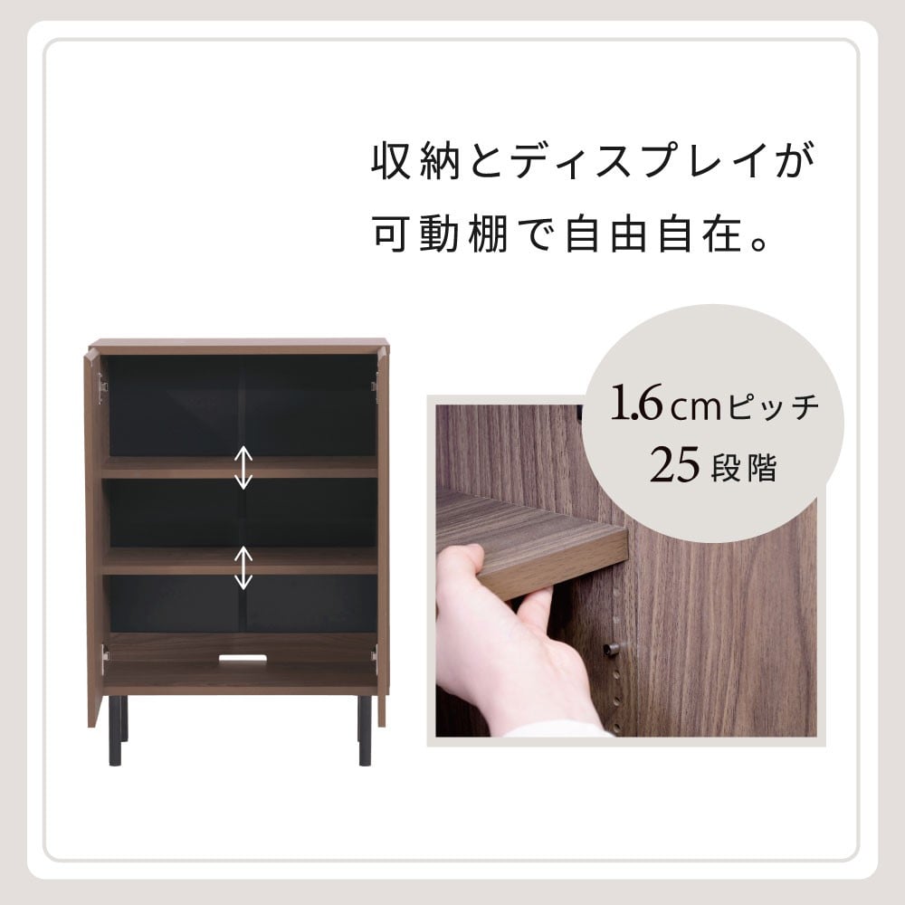 ジェイケイプラン 本棚 ロータイプ幅60cm 扉付き ブラウン