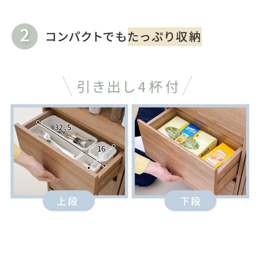 ジェイケイプラン　カウンター下収納　ブラウン　ＹＨＫ－０２０４－ＢＲ ブラウン