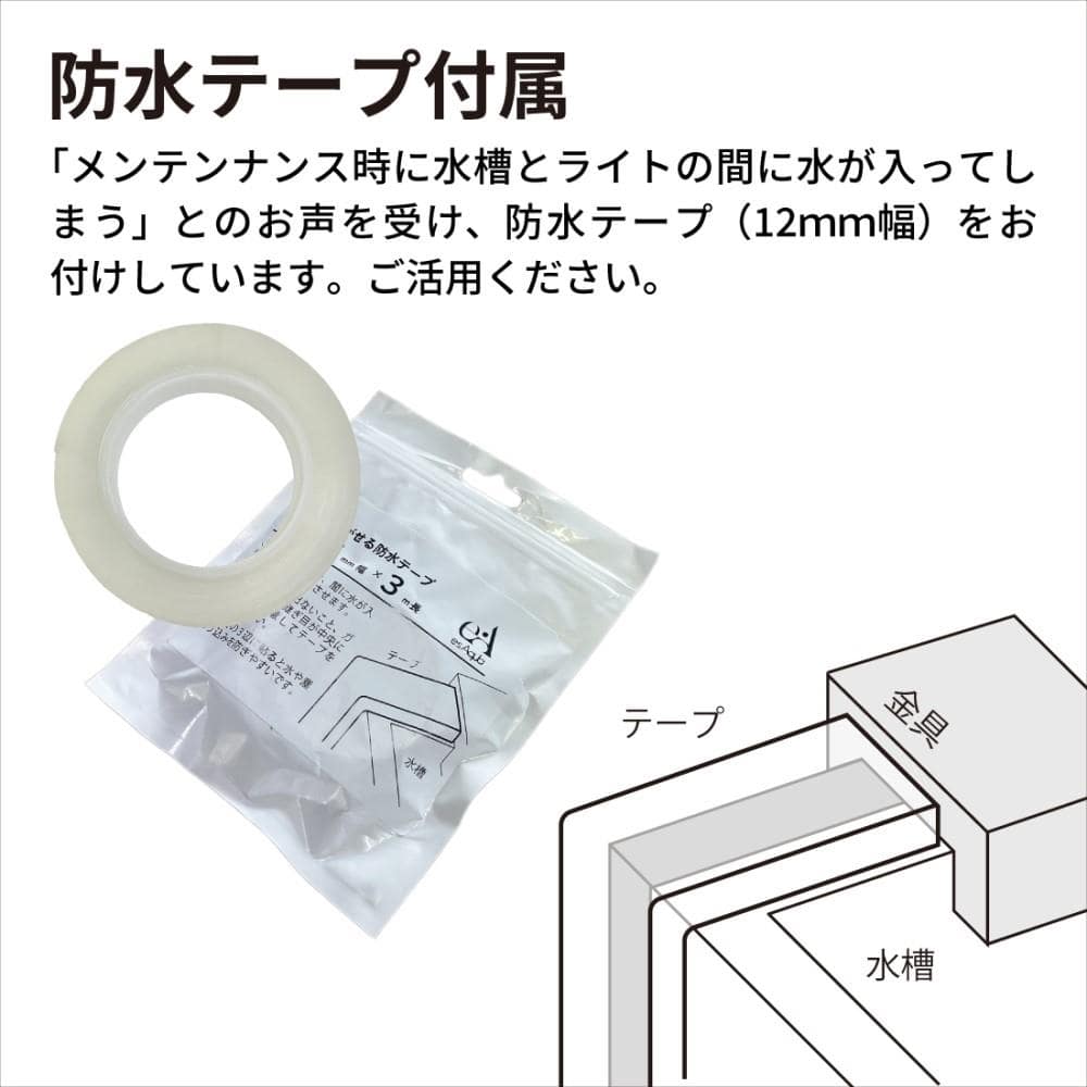 esAqua 幅60cm水槽用 調光式 LEDバックスクリーンライト Ｗ600ＸＨ360ＸＤ7mm ガラス厚6mm対応 60cm用