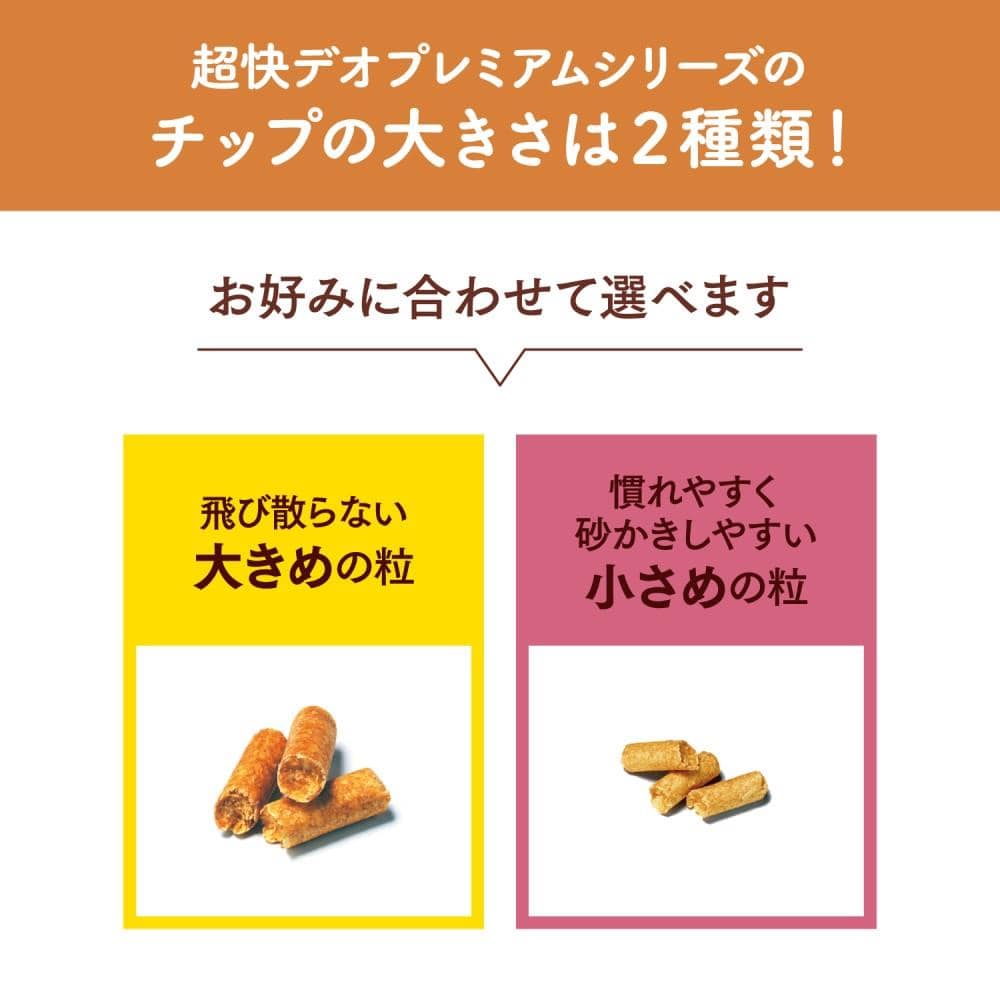 エステー　ニャンとも清潔トイレ　脱臭抗菌チップ超快大４．４Ｌ 大きめの粒