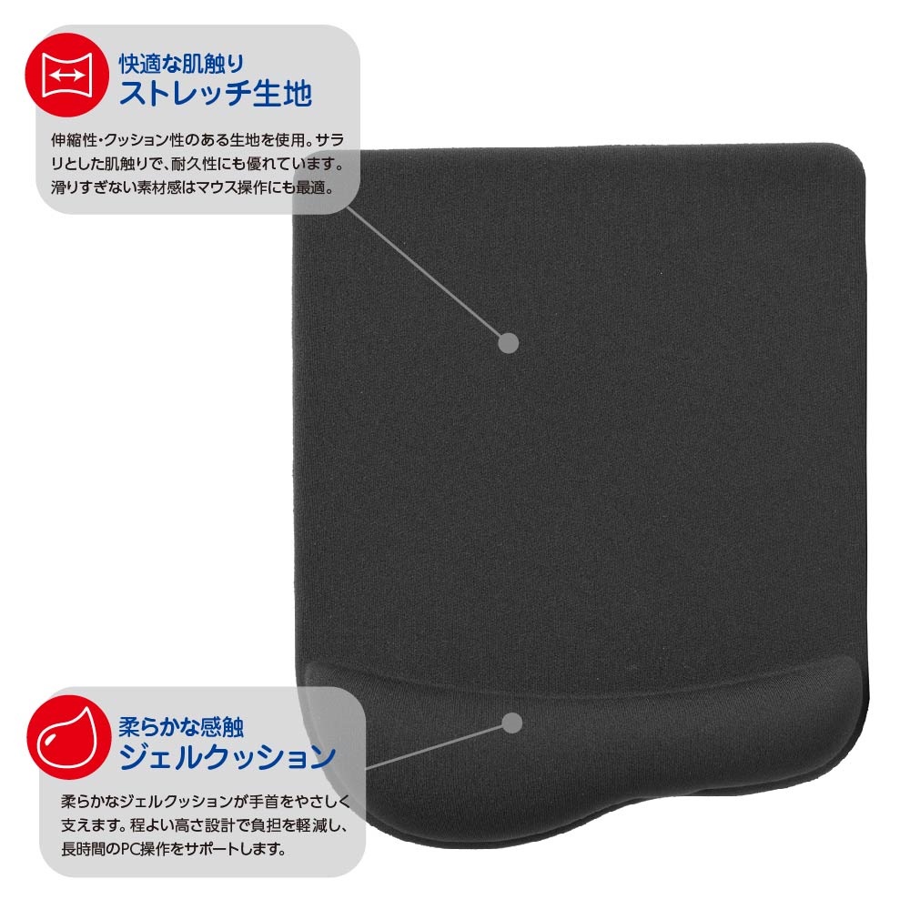 ナカバヤシ(Nakabayashi) リストレスト一体型マウスパッド／ブラック MUP-923BK(ブラック): 文房具・事務用品 |  ホームセンターコーナンの通販サイト