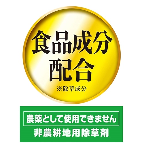 フマキラー カダン 除草剤 食品成分由来・虫よけ効果 除草王 １０００ｍｌ １０００ｍｌ