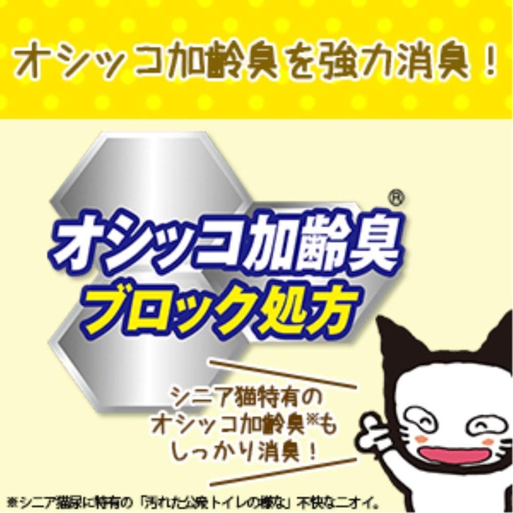 ライオン商事　ニオイをとる砂　７歳以上用　鉱物タイプ　５Ｌ