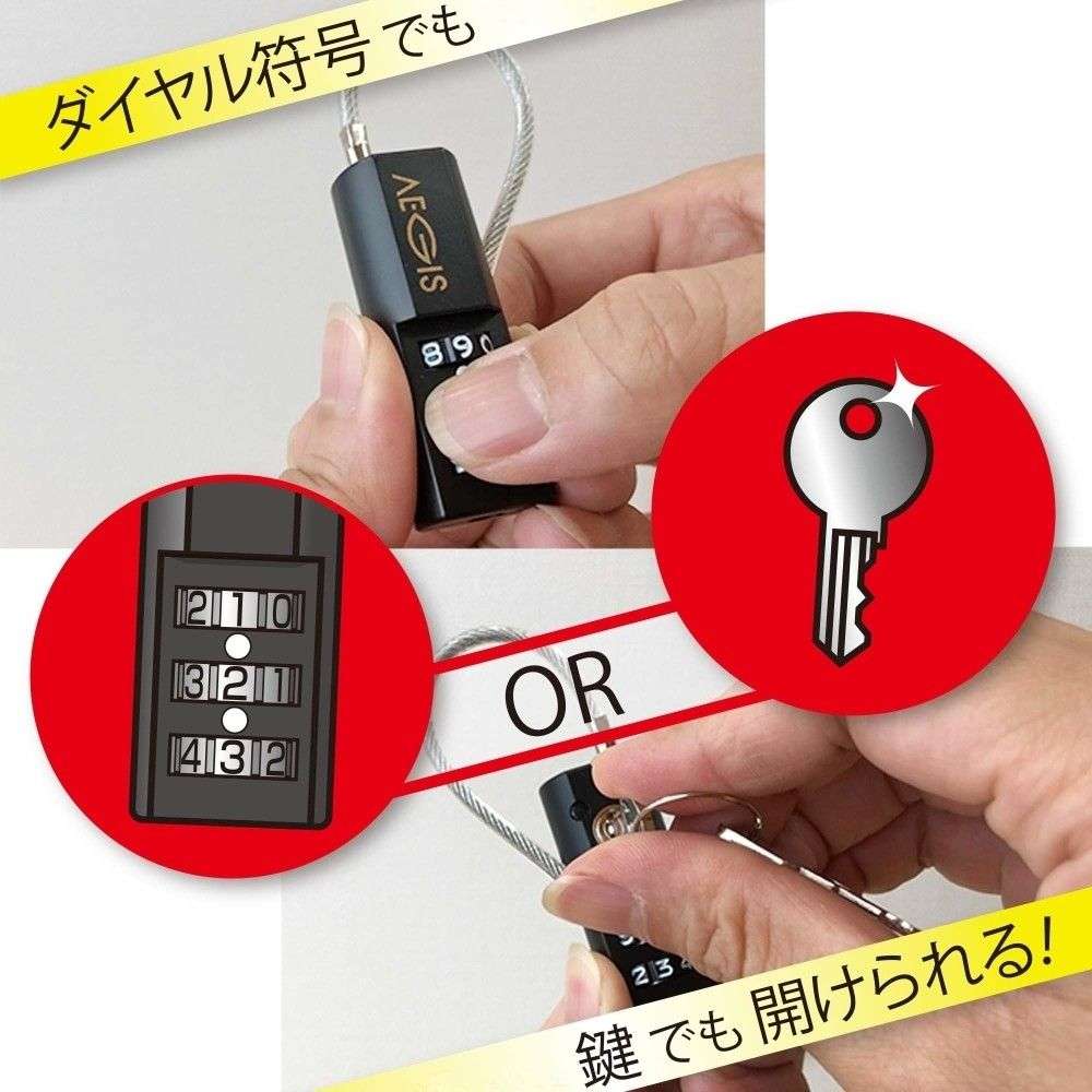和気産業　カギ付ダイヤル錠　ＩＢ－１４２　２ｗａｙ