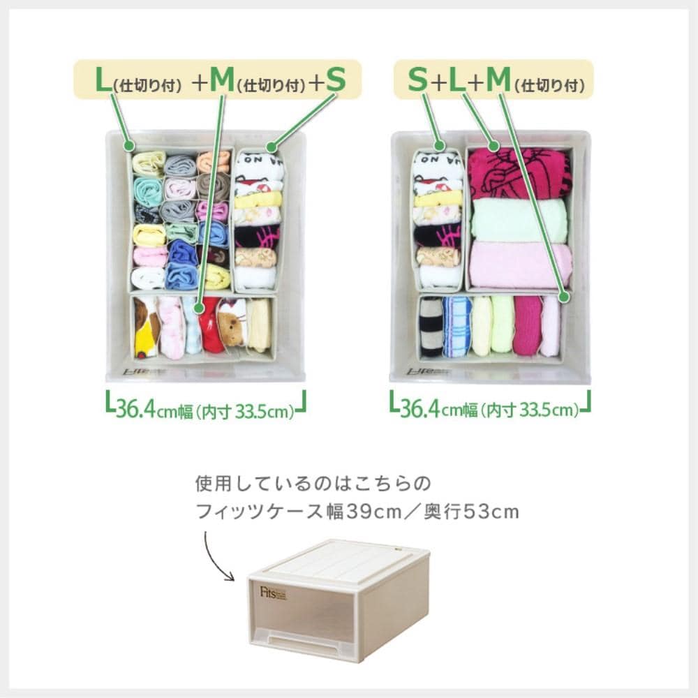 仕切りケース フィッツファブリック せいとんボックス L (仕切り18マス) L (仕切り18マス)