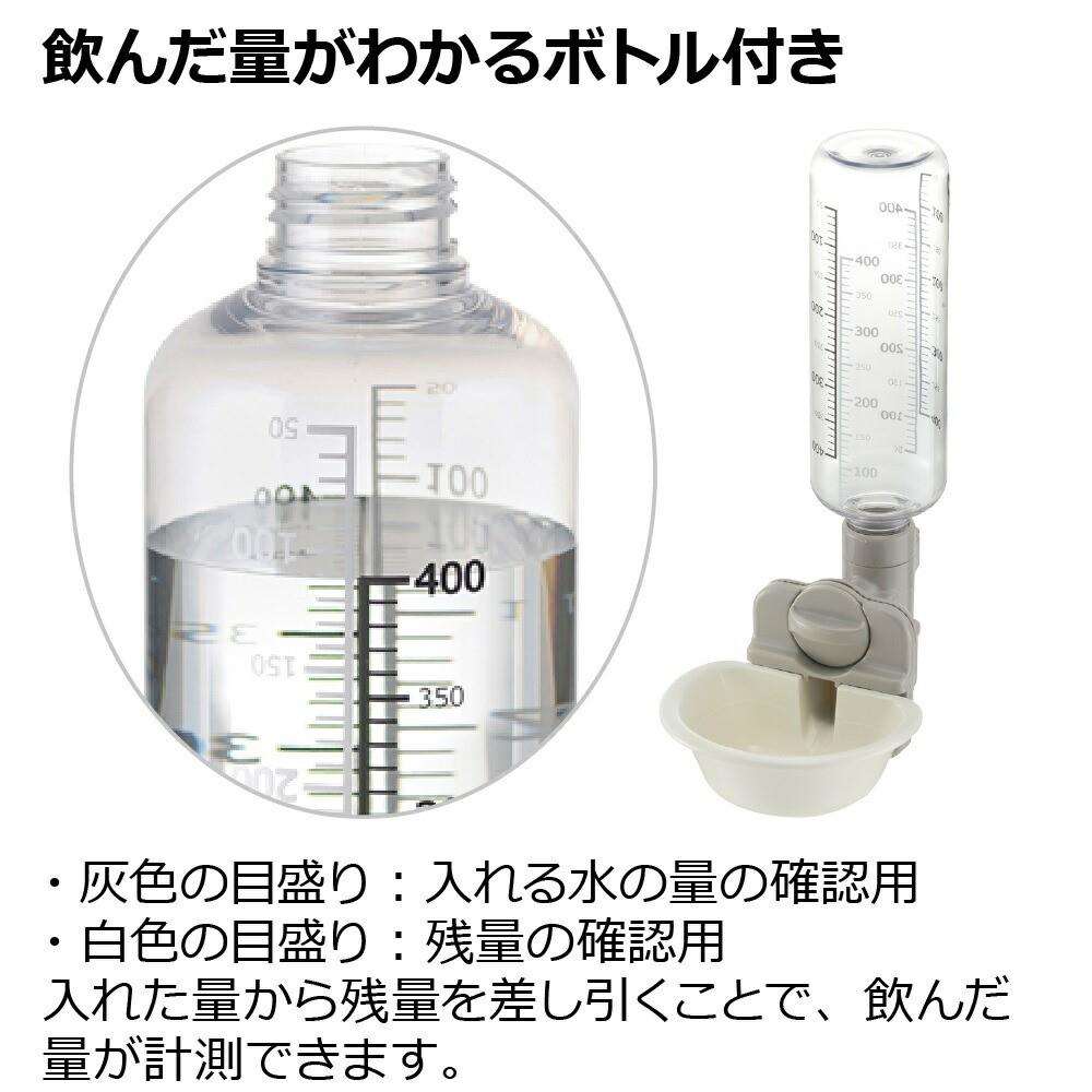 リッチェル　キャットウォーターディッシュ　ボトル付き　Ｓ　Ｗ