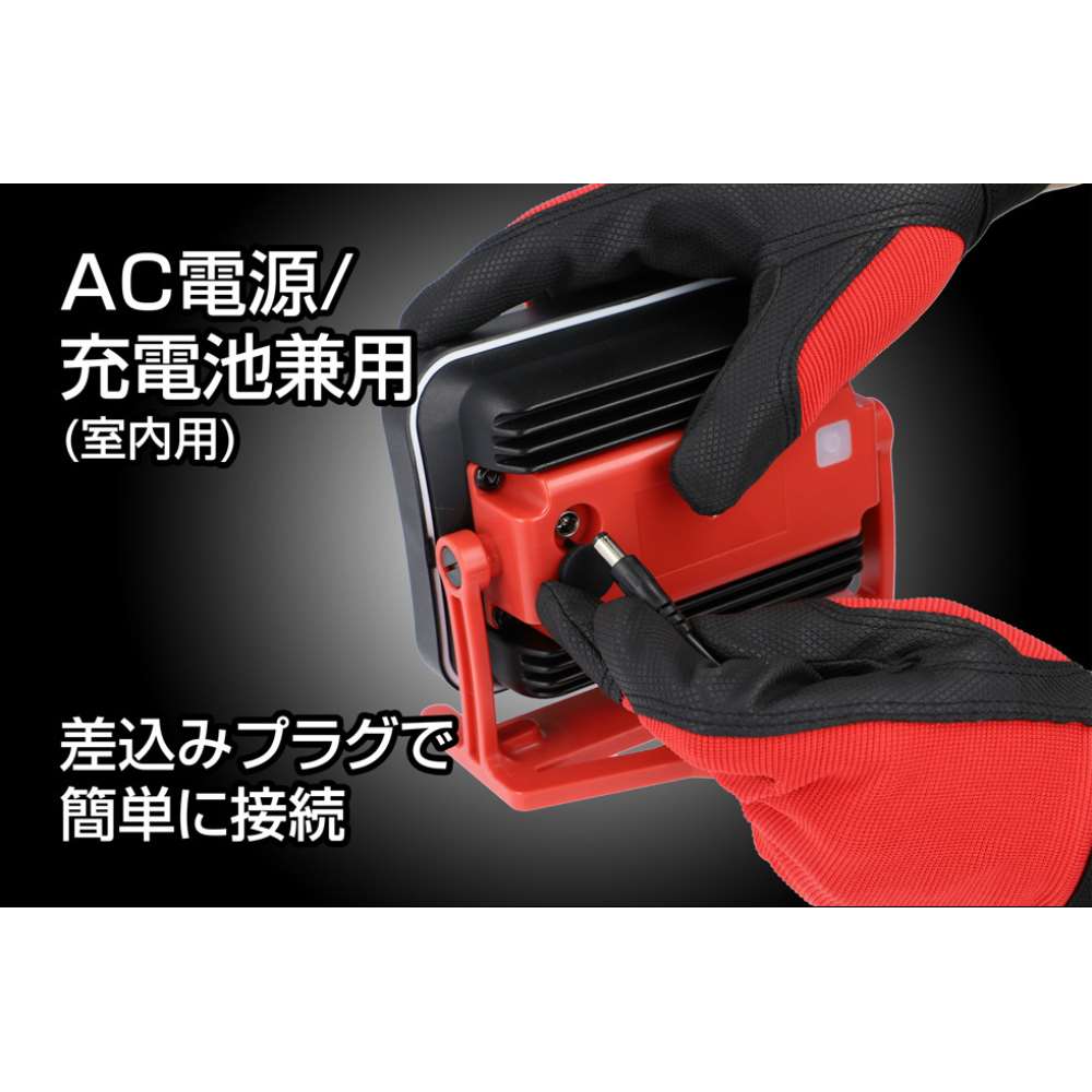 ジェントス　ガンツコンパクト投光器　ＧＺ－３２０