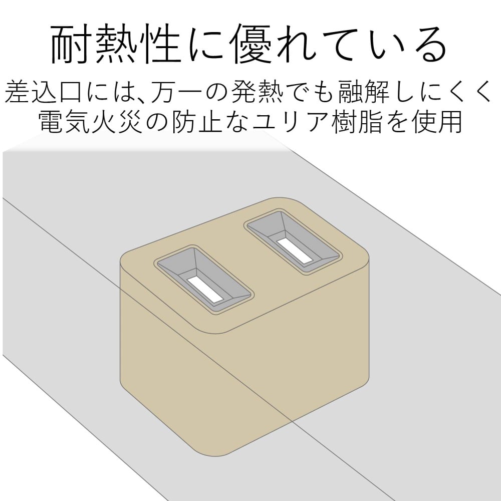 電源タップ　ＡＶＴ－Ｄ９－２４１０ＷＨ