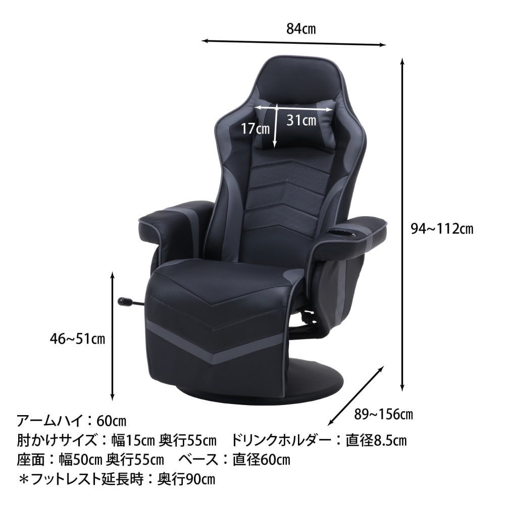 ゲーミングパーソナルチェア カーナ BK/BK ブラック／ブラック ブラック／ブラック