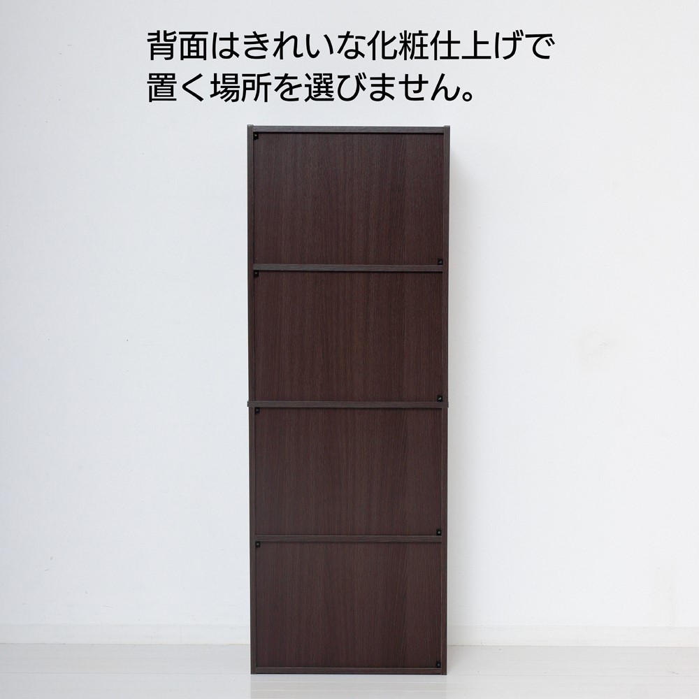 クロシオ　鍵付き４段ボックス　Ｒ　３９４２３　ブラウン ４段 ブラウン