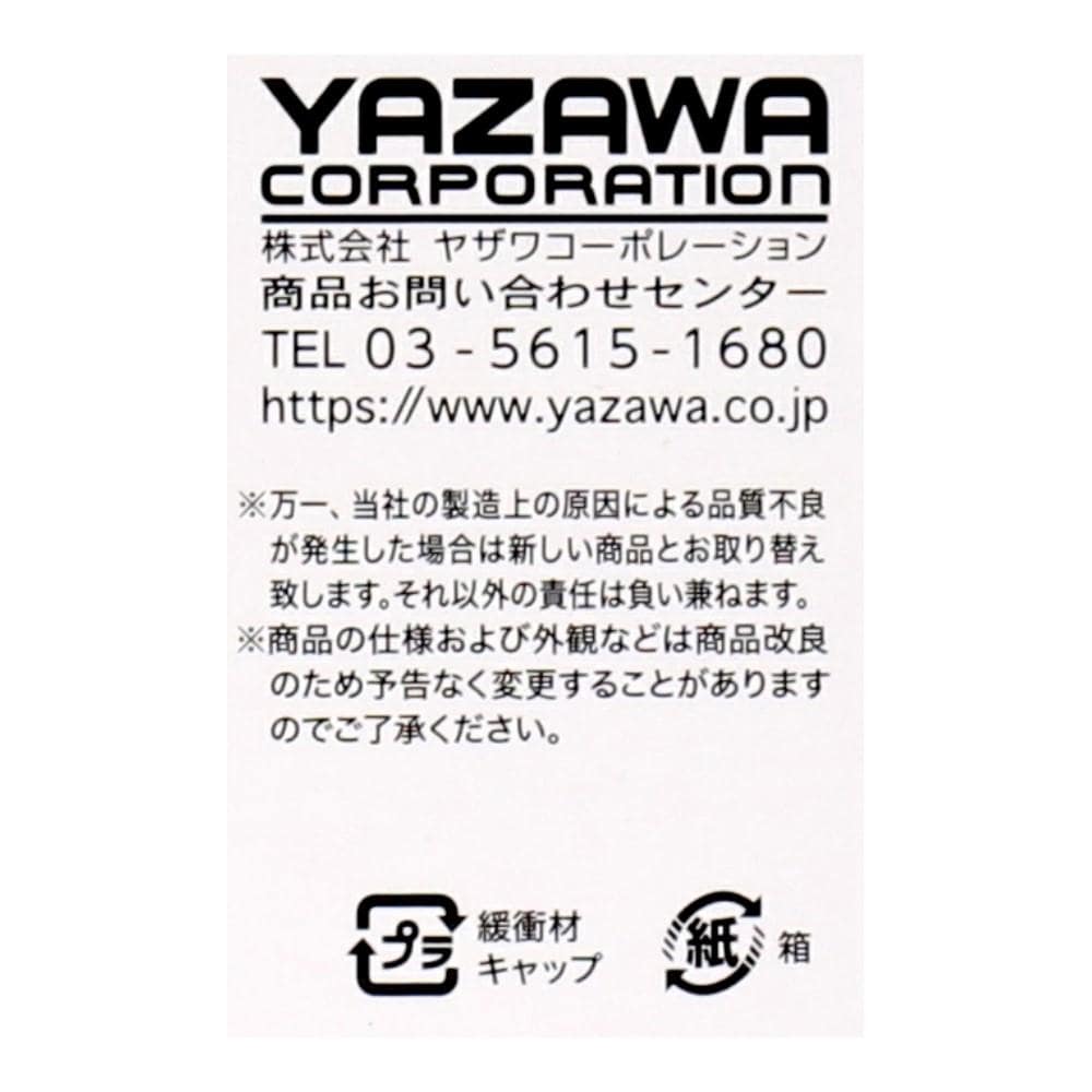 ヤザワ　ＬＥＤ直管２０Ｗ形　昼光色　グロー式２Ｐ　ＬＤＦ２０ＴＤ／７／１２ＫＮ２Ｐ 昼光色