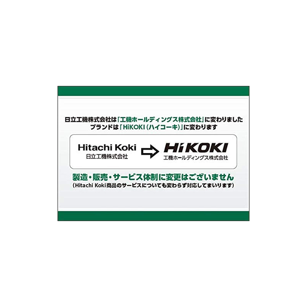 HiKOKI(ハイコーキ) 36V コードレス インパクトドライバ フォレストグリーン 小型軽量化 ビット振れ軽減 トリガーフィーリング向上 蓄電池2個・充電器・ケース付き WH36DC(2XPG) フォレストグリーン