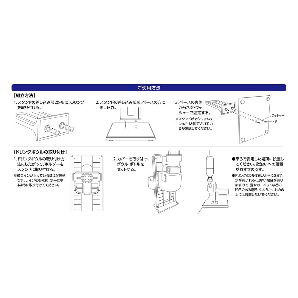 ＧＥＸ　ＧＥＸ　ピュアクリスタルドリンクボウル専用スタンド １個