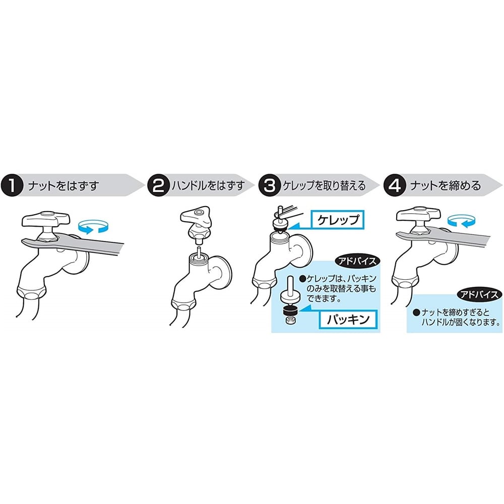 SANEI 水栓固定節水コマパッキンPP122-2S-14