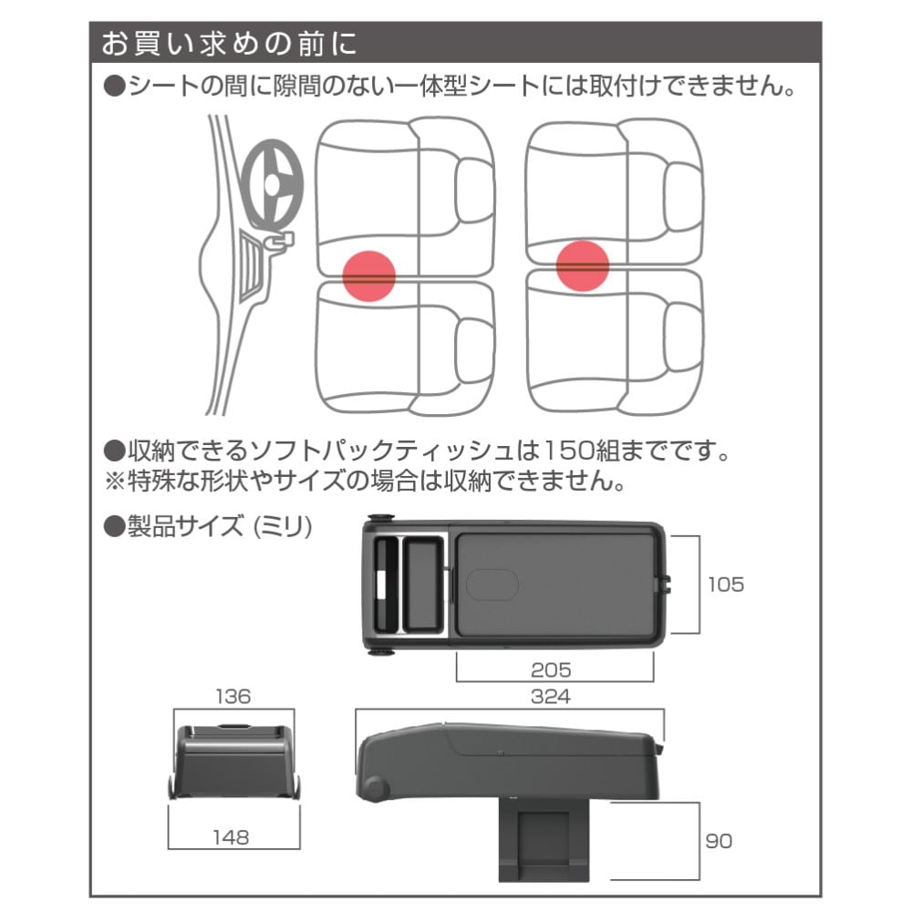コンソールトレイ ＥＥ３８