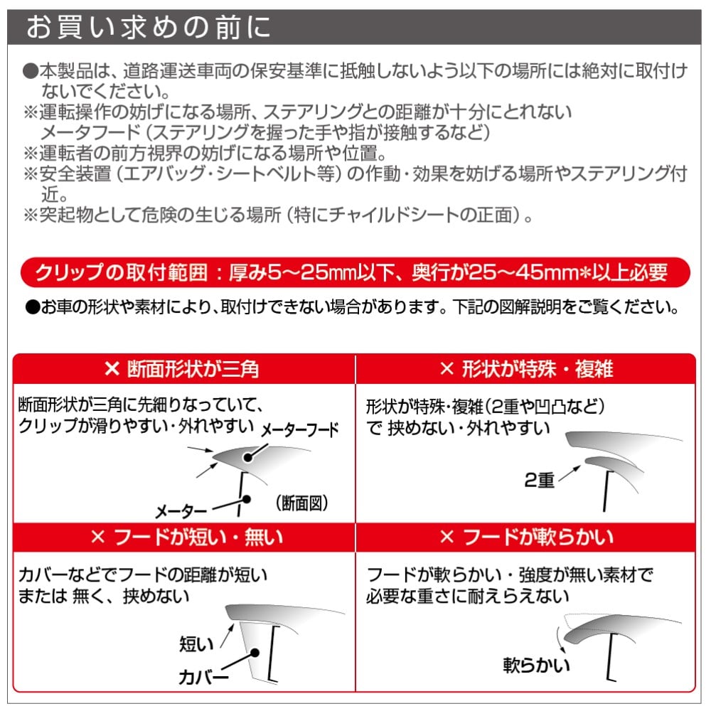 スマホホルダー ＥＣ２２１