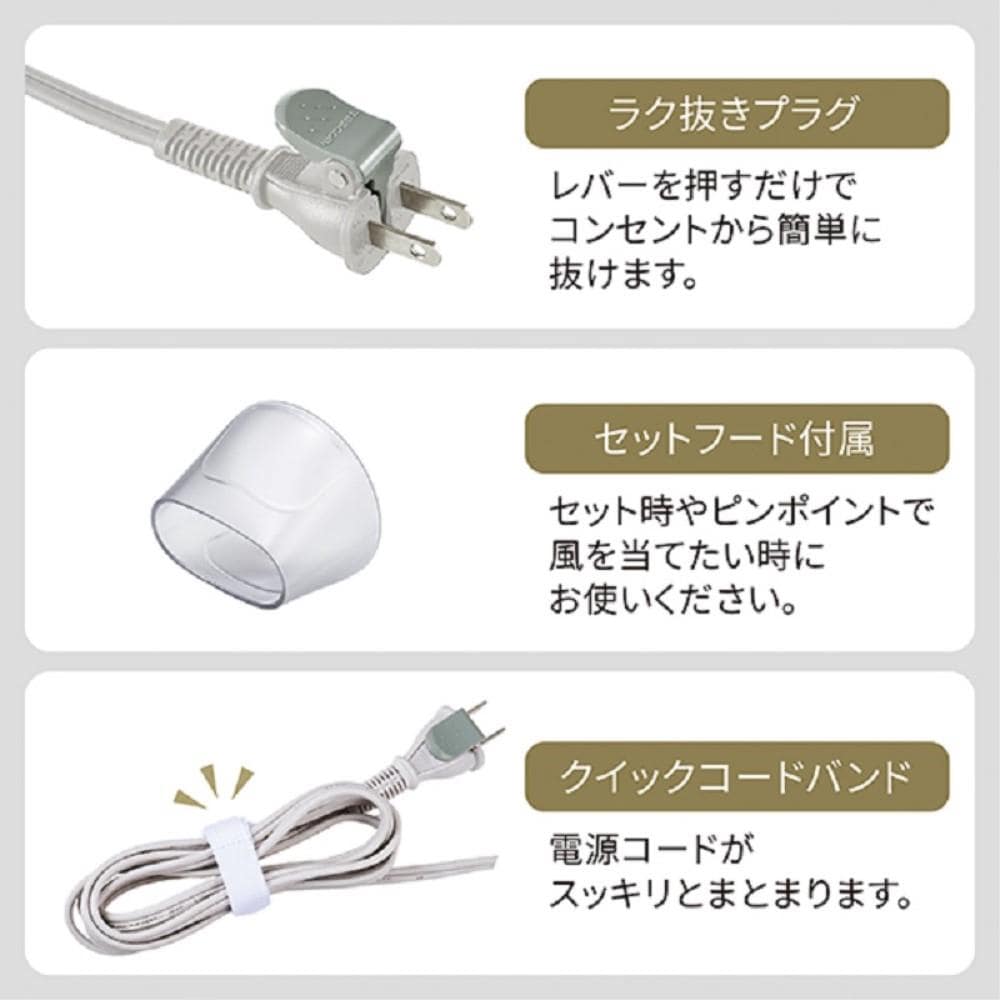 プロテクトイオンヘアードライヤー　TD670A-W