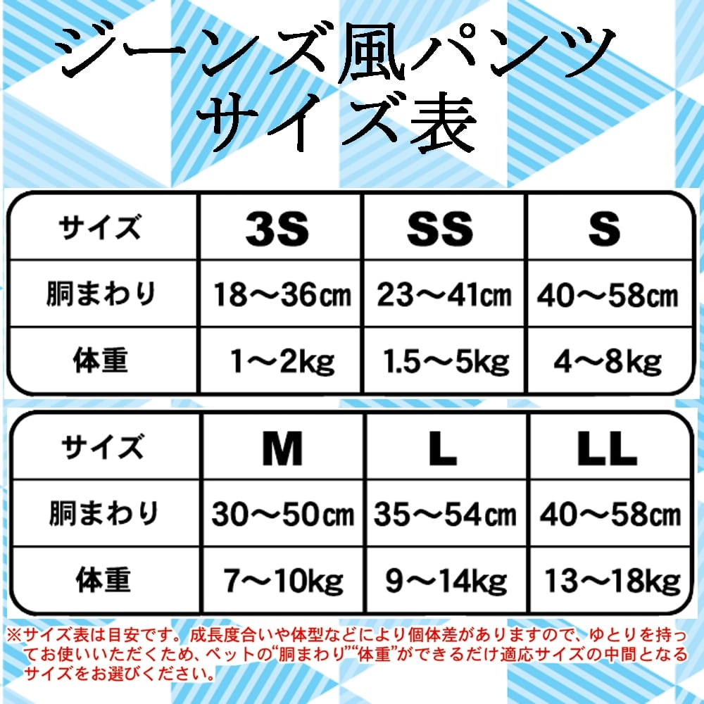 ドギーマン ジーンズ風パンツ LL マナーパンツ 犬 10枚 おむつ 猫